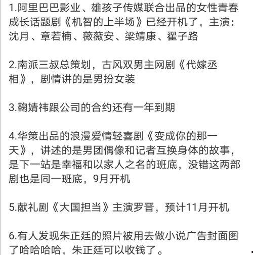 吃瓜比赛的口号,吃瓜比赛口号引领全民狂欢