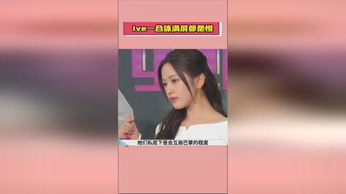 吃瓜爆料娱乐圈