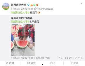 娱乐吃瓜酱讲大学逃课,娱乐吃瓜酱带你揭秘校园“逃课”那些事儿