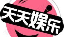 娱乐吃瓜解说大全最新版