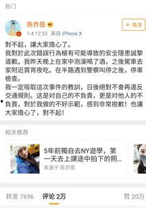 小说娱乐圈吃瓜系统