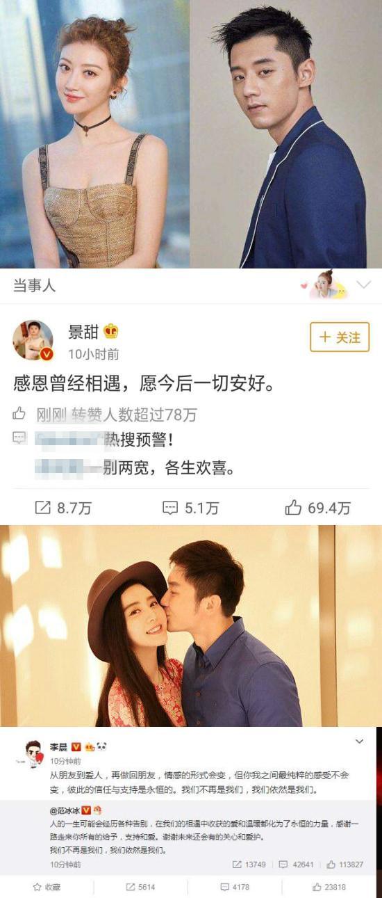 吃瓜夫妻娱乐圈小说免费阅读,娱乐圈夫妻甜蜜日常免费阅读