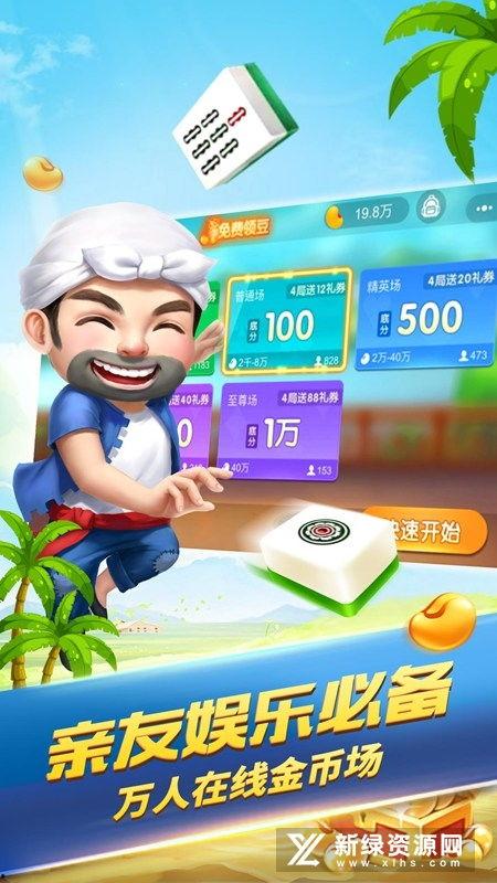 娱乐吃瓜蜀黍麻将小说,麻将江湖风云录