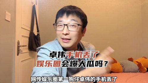 娱乐圈大瓜吃瓜事件真相,揭秘真相，还原明星幕后故事