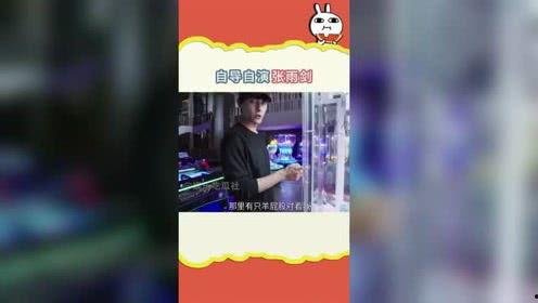 百家号娱乐吃瓜客