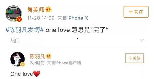 娱乐吃瓜酱评论区在哪,热门话题背后的热议焦点”