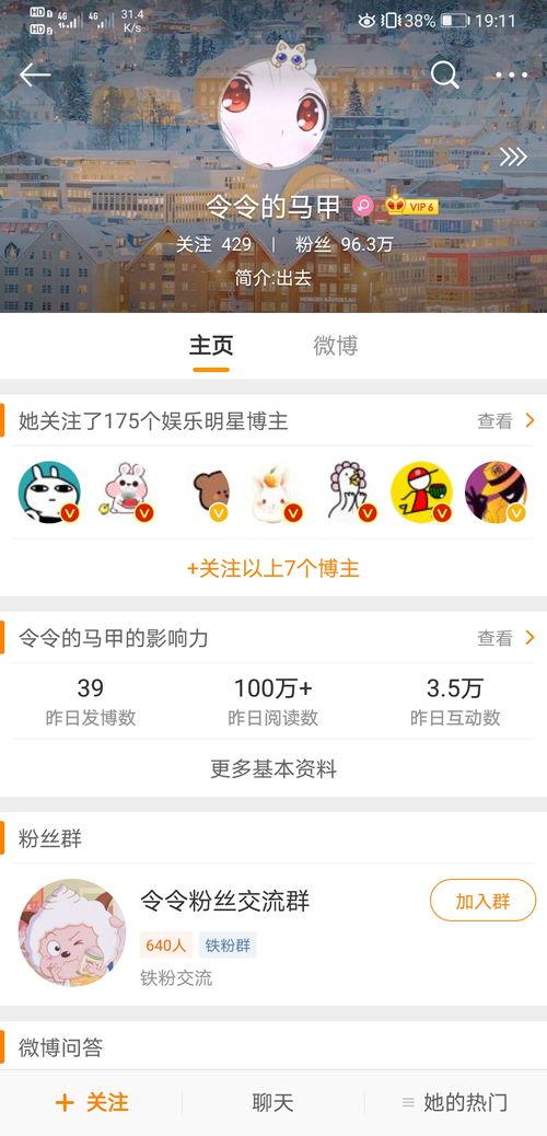 别人回复吃瓜什么意思