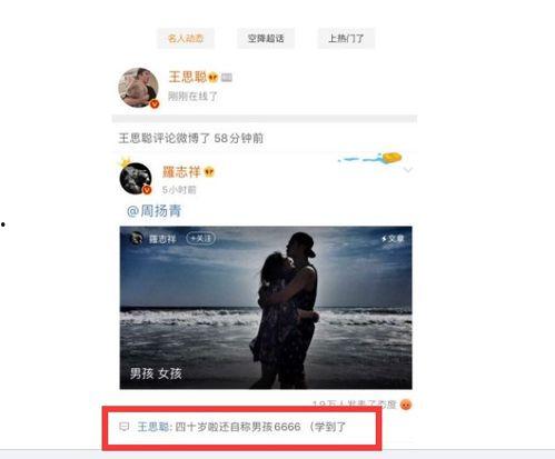 一站式吃瓜视频娱乐圈,揭秘明星幕后故事