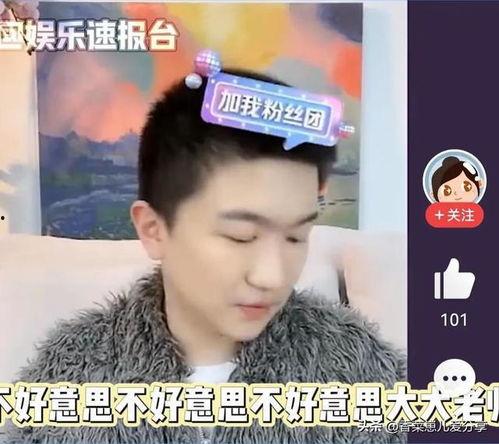 吃瓜直播娱乐圈,吃瓜直播，揭秘明星幕后故事