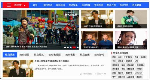 娱乐吃瓜频道在哪看直播,娱乐吃瓜频道直播观看指南，带你轻松吃瓜不停歇！