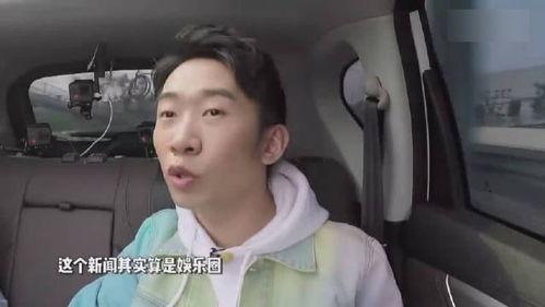 明星娱乐吃瓜君是谁扮演的