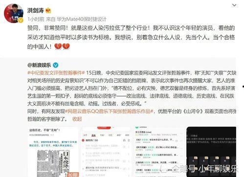 吃瓜文档娱乐圈,揭秘吃瓜文档背后的娱乐真相