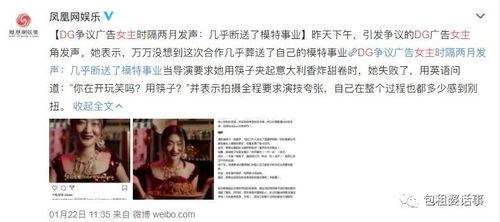 娱乐圈吃瓜全集pdf,揭秘吃瓜全集PDF背后的精彩故事