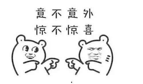 吃瓜啥意思网络用语,揭秘网络热词“吃瓜”背后的文化现象