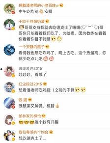 吃瓜娱乐微博,吃瓜娱乐微博盘点