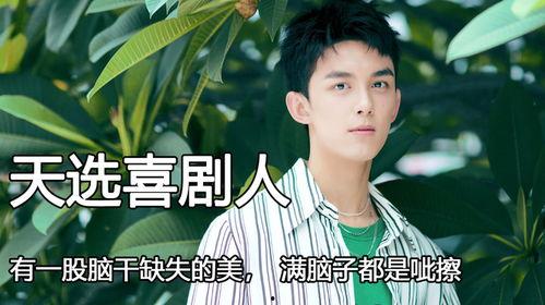 娱乐吃瓜酱男德的作品,揭秘男德作品中的趣味与深度