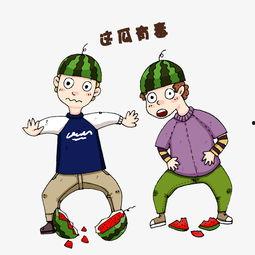 吃瓜群众图片卡通