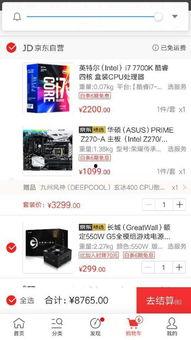 娱乐吃瓜酱清内存,清内存背后的故事揭秘