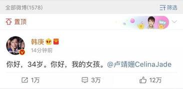 娱乐圈吃瓜被读心爆料小说