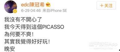 娱乐头条吃瓜,最新瓜料盘点，揭秘明星幕后故事