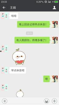 微信图片吃瓜啥意思