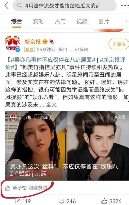 娱乐圈为什么没有瓜吃,揭秘为何“瓜”源稀缺之谜